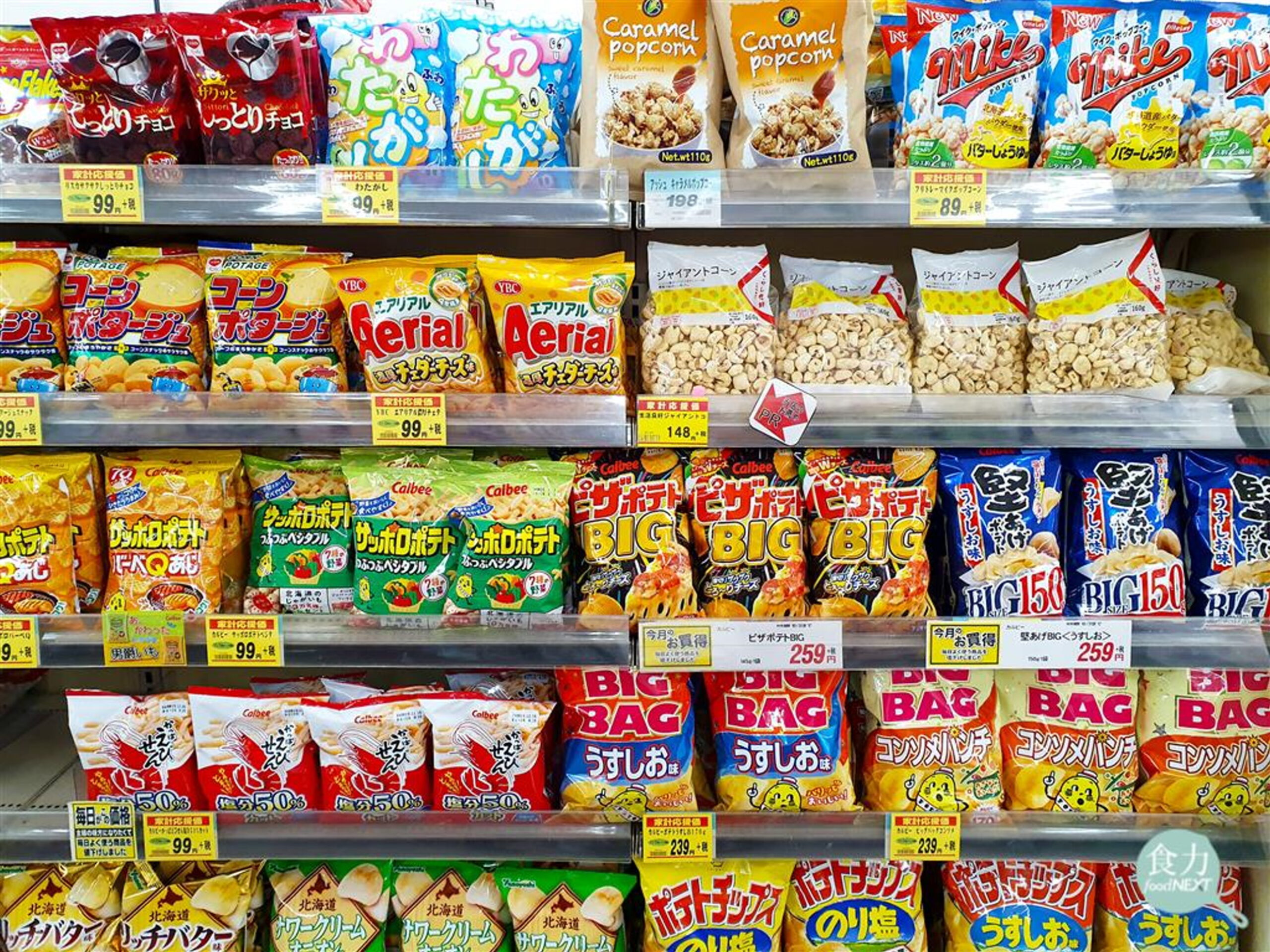 日本食品漲幅至少14%！因應漲價浪潮 有哪4大方針可增加產品競爭力？