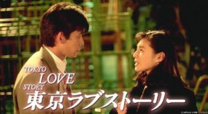 tokyo-love-story